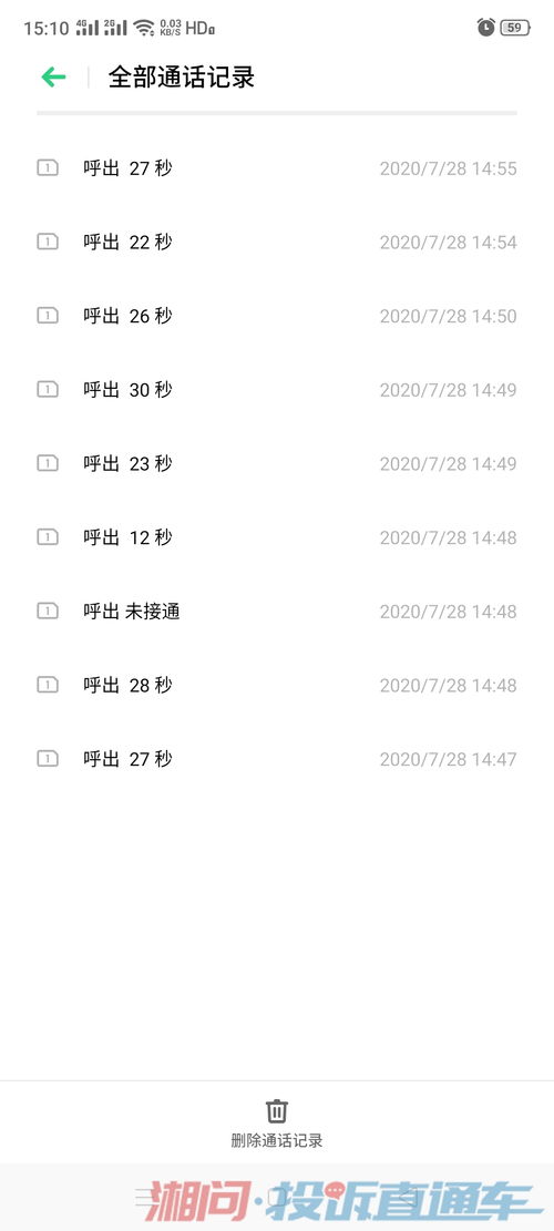 社保12333基层服务软件及电话永远接不通 基础软件服务的困境与反思
