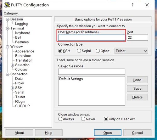 零基础从零搭建Web服务器 第一篇 - 服务器的购买、连接与基础软件服务
