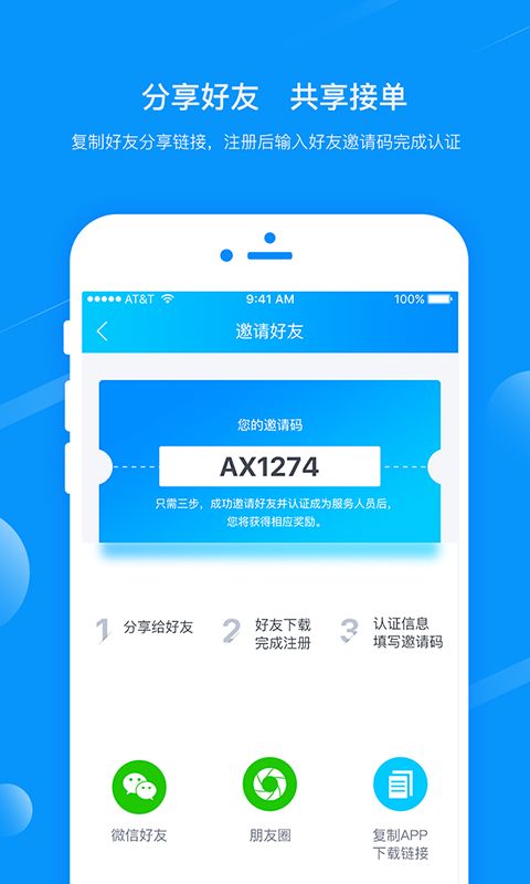 舒心服务手机版与最新版下载指南 - 91手游网提供基础软件服务