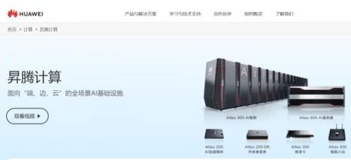 严防海外AI技术依赖，筑牢第四次工业革命自主发展根基